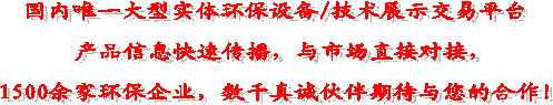 (ni)Ψһ͌wh(hun)O/gչʾƽ_
a(chn)ƷϢقcЈֱӌ
1500ҭh(hun)I(y)(sh)ǧ\ڴcĺ