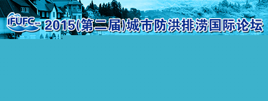 2015ڶãзŝ(gu)HՓ20151014-15ڏVe