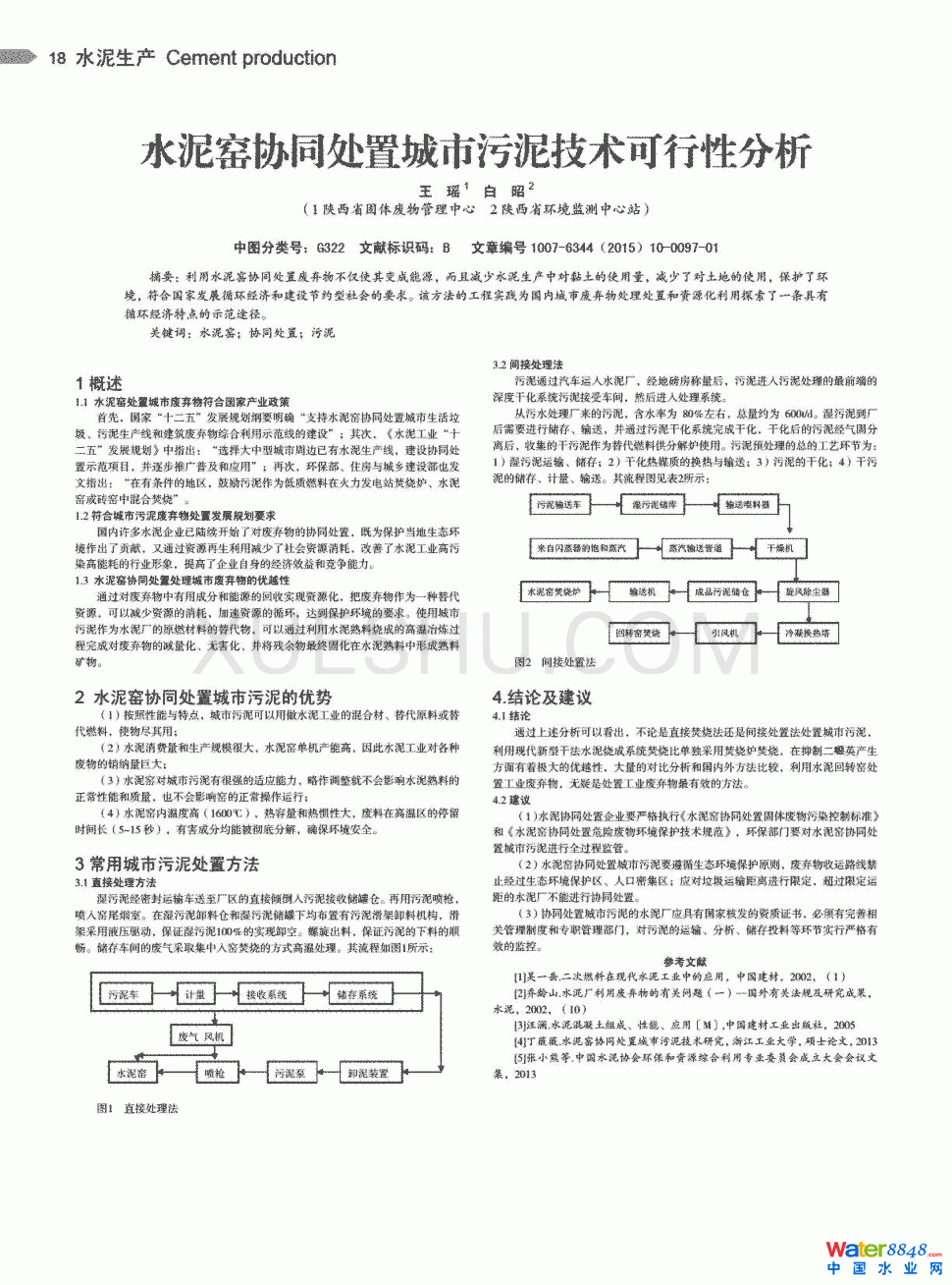 ˮGf(xi)ͬ̎ó༼gԷ0