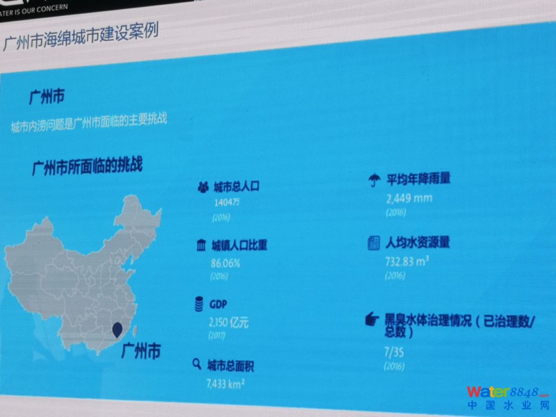 點(diǎn)擊打開原圖
