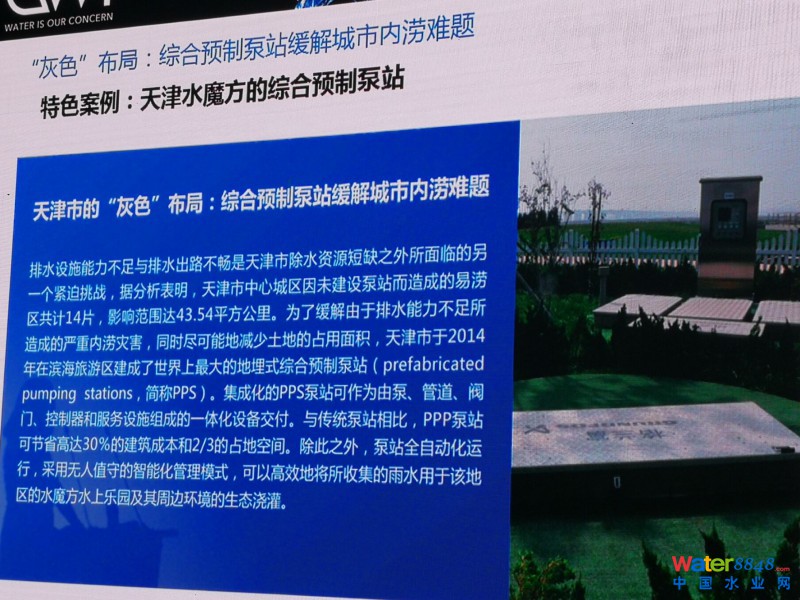 點(diǎn)擊打開原圖