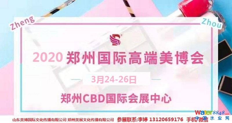 點(diǎn)擊打開原圖