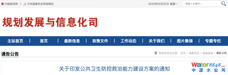 點(diǎn)擊打開原圖
