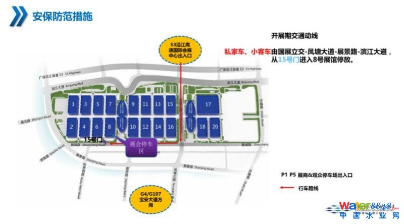 2020深圳醫(yī)療儀器設備展