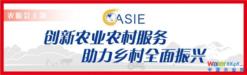 2021中國農(nóng)業(yè)農(nóng)村服務(wù)業(yè)博覽會(huì)2021智慧農(nóng)業(yè)展數(shù)字農(nóng)業(yè)展 2021中國農(nóng)業(yè)農(nóng)村服務(wù)業(yè)博覽會(huì)2021智慧農(nóng)業(yè)展數(shù)字農(nóng)業(yè)展